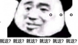 娱乐吃瓜表情图片