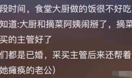 娱乐吃瓜酱职业生涯规划,从吃瓜达人到职业规划师的华丽蜕变