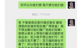 网红吃瓜骗局视频播放,视频播放背后的惊人真相
