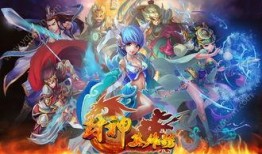 吃瓜娱乐封神英雄榜,封神英雄榜，揭秘神话背后的故事