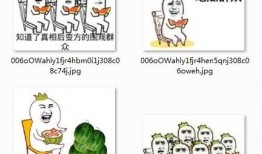 娱乐吃瓜表情图片