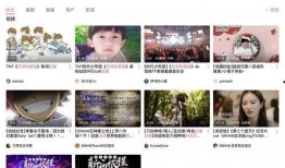 网上吃瓜的视频都是在哪看的,网上吃瓜视频的聚集地