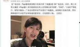 娱乐吃瓜酱笑场视频,娱乐吃瓜酱搞笑视频集锦