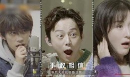 娱乐圈听心声吃瓜短剧,揭秘明星心声，跟随吃瓜短剧探秘幕后真相