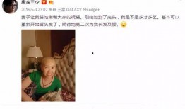 娱乐吃瓜酱陪伴是最长情