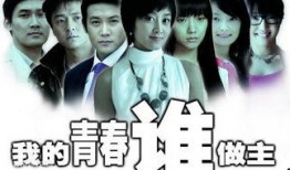 娱乐吃瓜酱知识改变命运