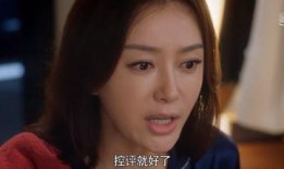 娱乐圈女主爆料吃瓜小说,女主爆料背后的真实瓜田