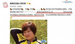 娱乐圈吃瓜爆料周柯宇,揭秘明星背后的故事