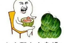 今日娱乐圈吃瓜