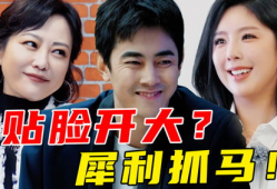 娱乐圈的吃瓜影帝笔趣阁小说,娱乐圈幕后风云录