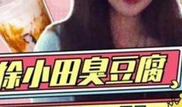 娱乐吃瓜酱带节奏,明星幕后真相，带你领略娱乐圈风云变幻！