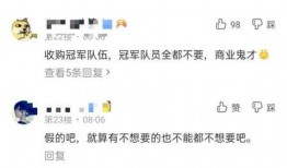 娱乐吃瓜君被告什么意思,被告背后的真相揭秘