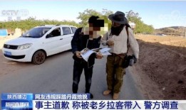 辉县网红吃瓜事件始末