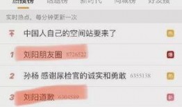 网红吃瓜群众网站,揭秘娱乐圈幕后真相，带你领略网络舆论风云