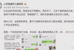 娱乐圈吃瓜趣盘点