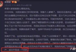 娱乐圈代号吃瓜TXT下载