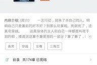 娱乐吃瓜搞笑剪辑小说免费阅读,娱乐吃瓜搞笑剪辑小说免费阅享