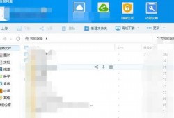 娱乐圈吃瓜 百度网盘,揭秘百度网盘背后的娱乐风云