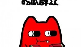 带你吃瓜搞笑娱乐设施,揭秘“带你吃瓜”搞笑娱乐设施的欢乐之旅