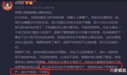 2021星盘娱乐圈吃瓜,八卦风云再起，明星命运大揭秘