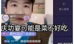 娱乐圈吃瓜八卦直播间,揭秘直播间的吃瓜盛宴