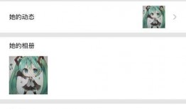 吃瓜qq爆料网站链接,独家内幕，带你走进娱乐圈幕后风云