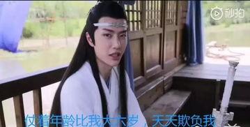 为了吃瓜我进了娱乐圈