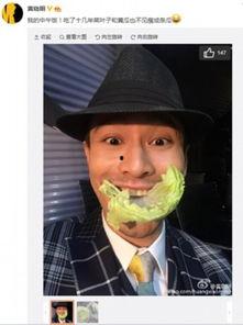 娱乐吃瓜黄晓明微博,娱乐圈幕后故事大揭秘